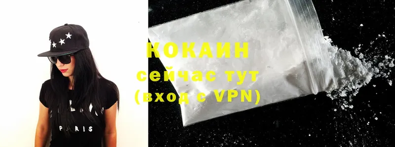 Cocaine Fish Scale  Когалым 