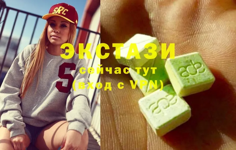 как найти наркотики  Когалым  ЭКСТАЗИ MDMA 