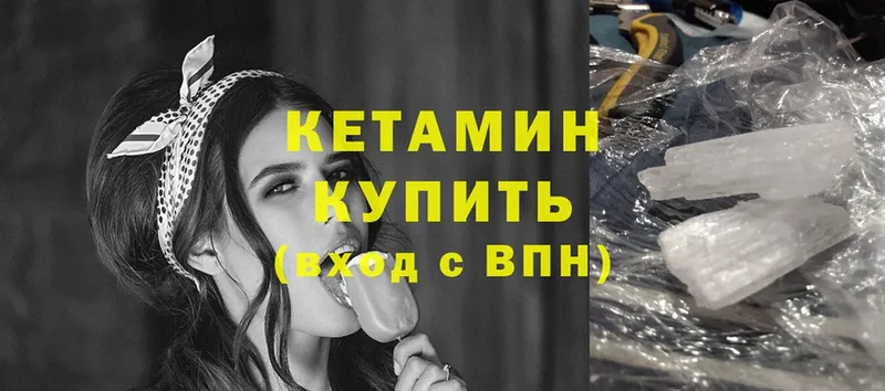 гидра ТОР  купить  сайты  Когалым  Кетамин VHQ 