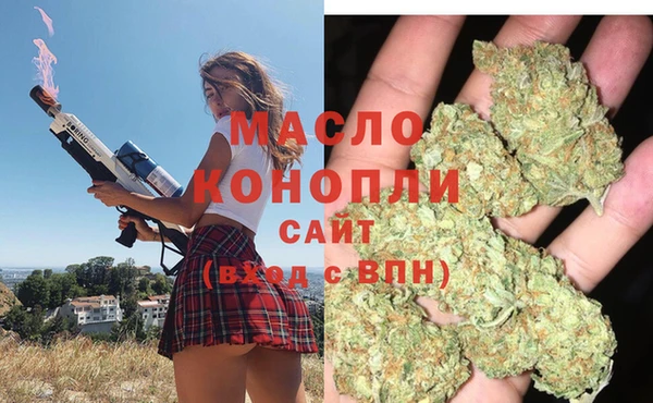 винт Волоколамск