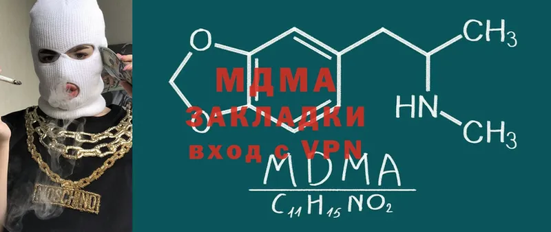 МДМА VHQ  наркотики  Когалым 